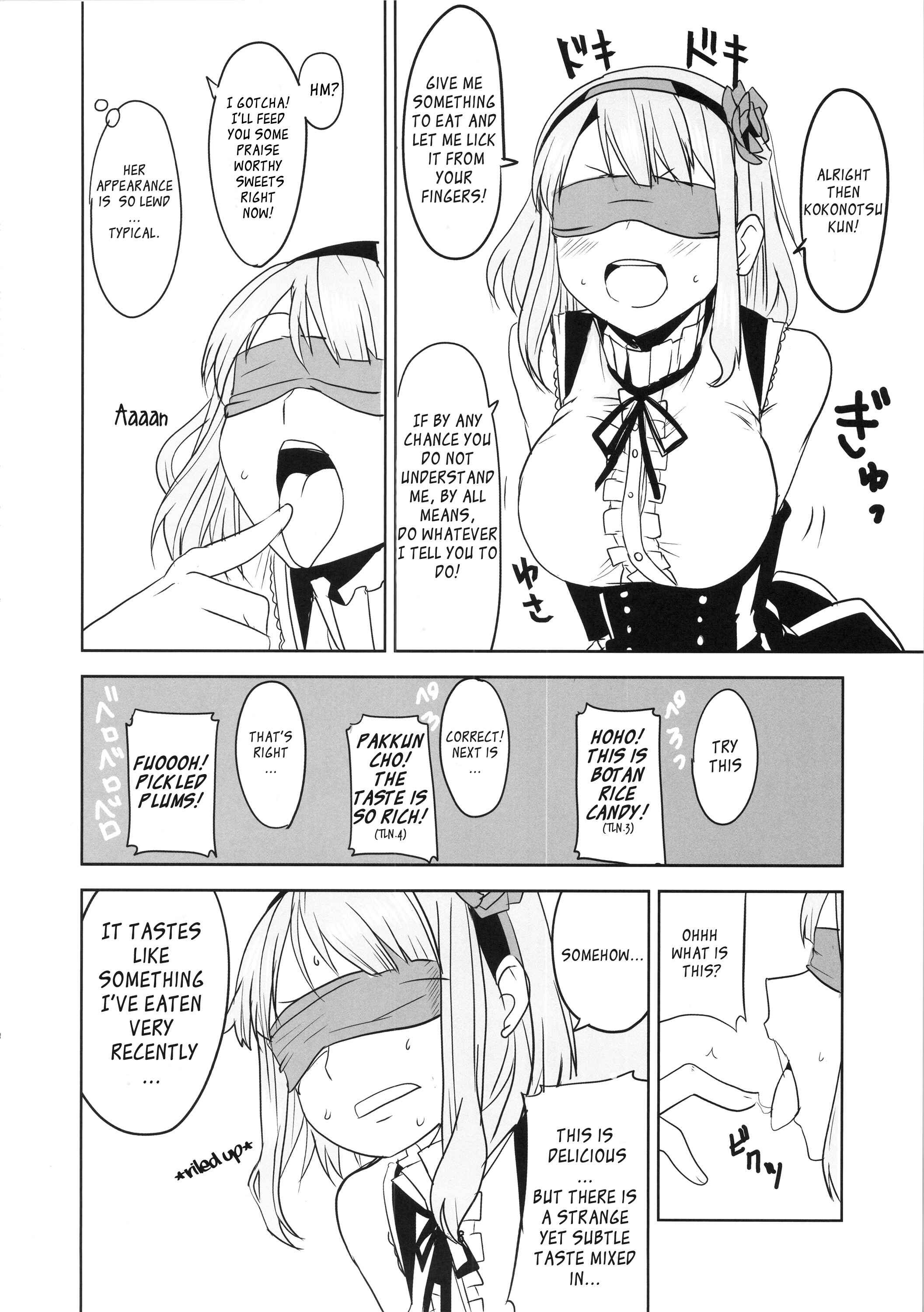 Page 9 Chapter 2 Dagashi Kashi - Dagashi Chichi (Doujinshi)