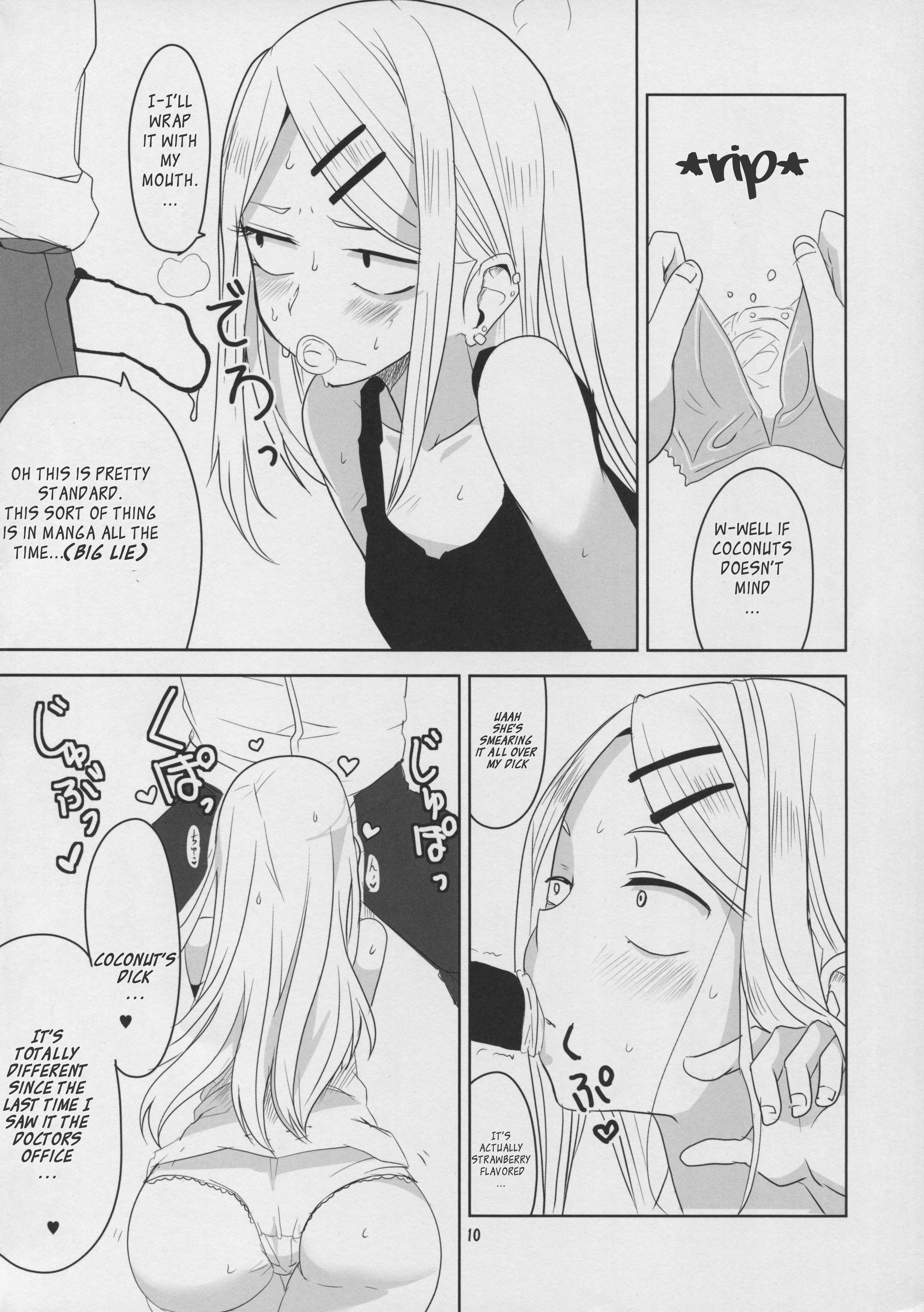 Page 12 Chapter 3 Dagashi Kashi - Dagashi Chichi (Doujinshi)