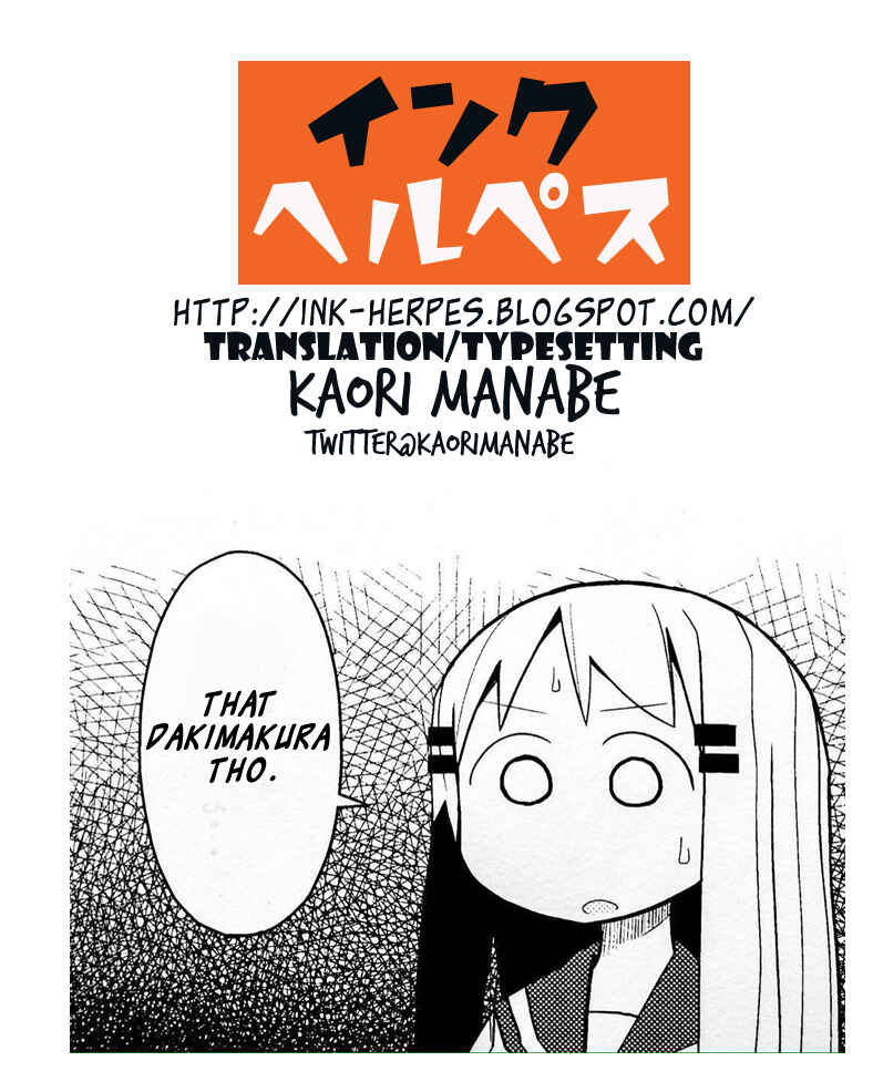 Page 20 Chapter 3 Dagashi Kashi - Dagashi Chichi (Doujinshi)