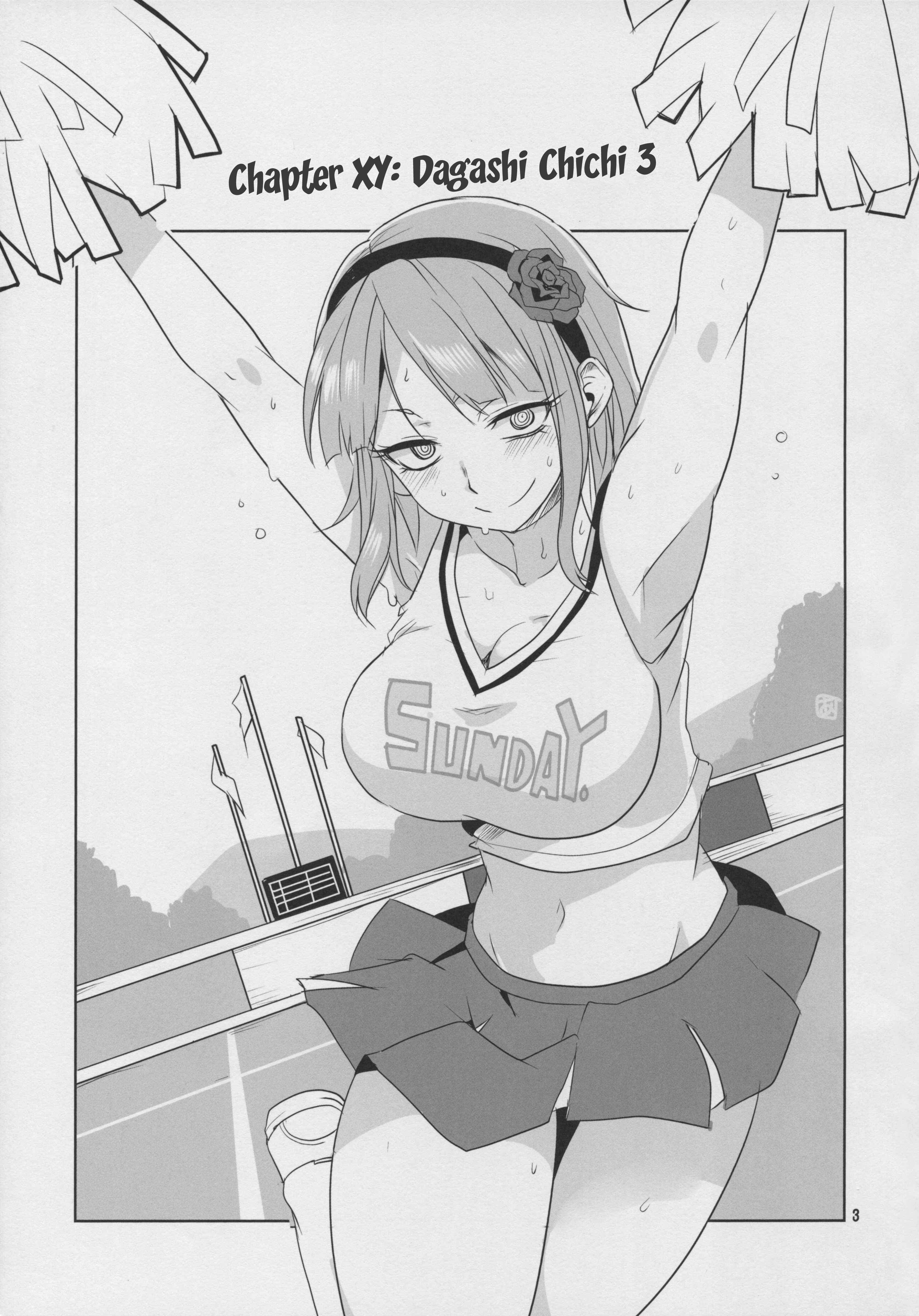 Page 5 Chapter 3 Dagashi Kashi - Dagashi Chichi (Doujinshi)