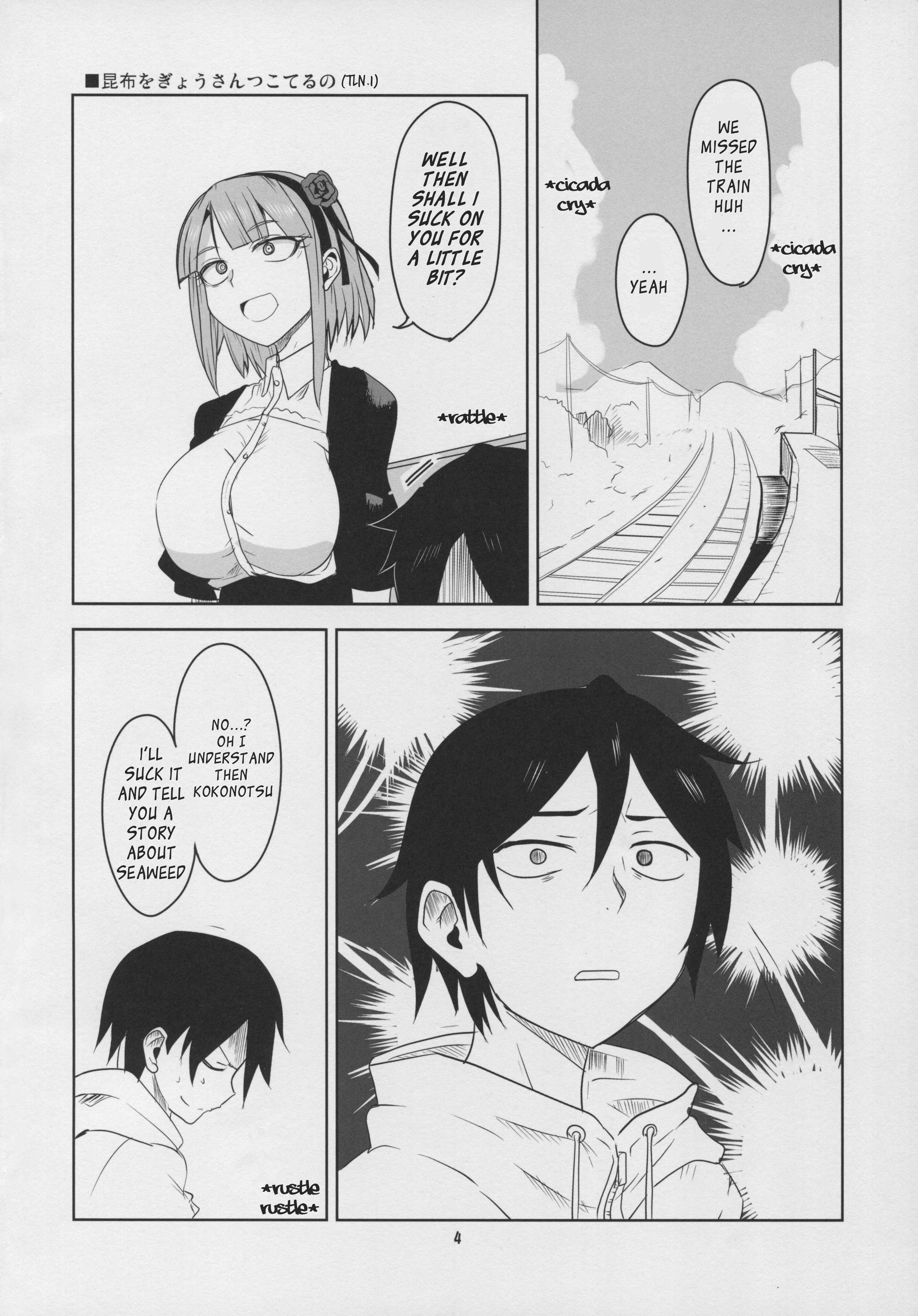 Page 6 Chapter 3 Dagashi Kashi - Dagashi Chichi (Doujinshi)