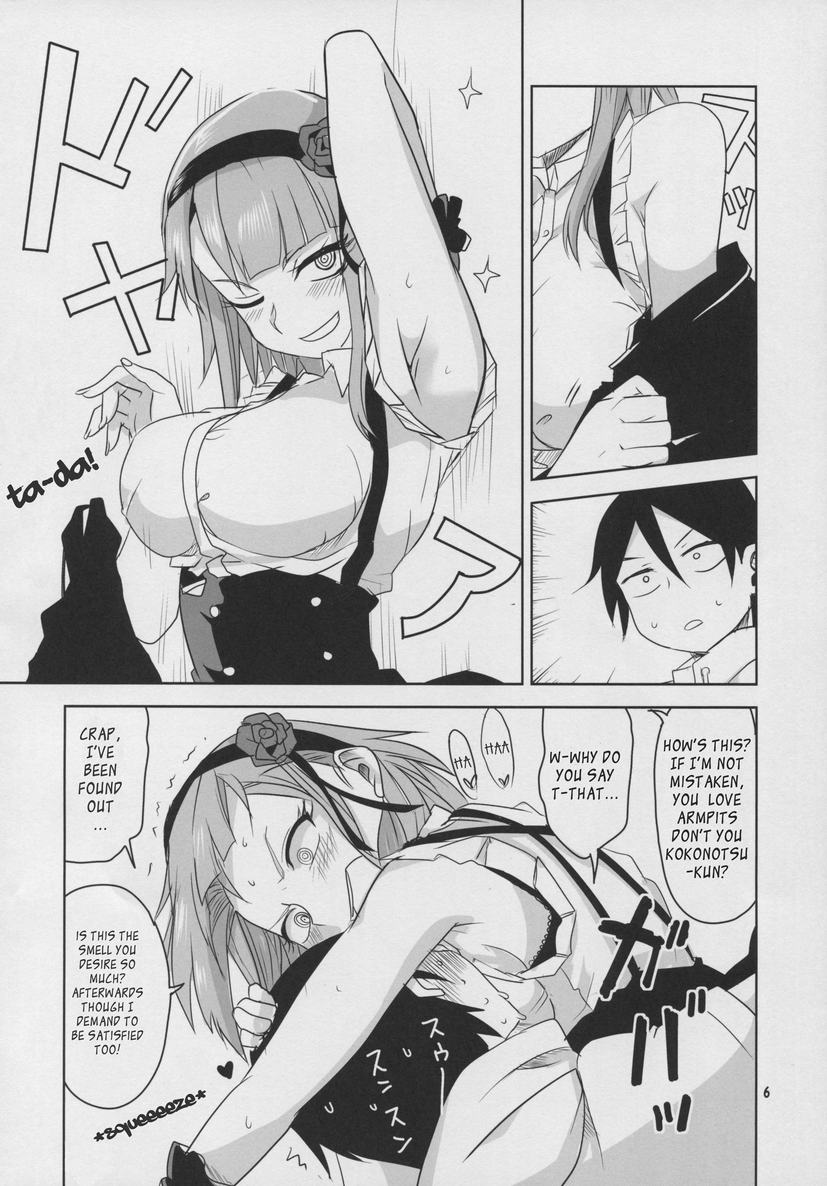 Page 8 Chapter 3 Dagashi Kashi - Dagashi Chichi (Doujinshi)