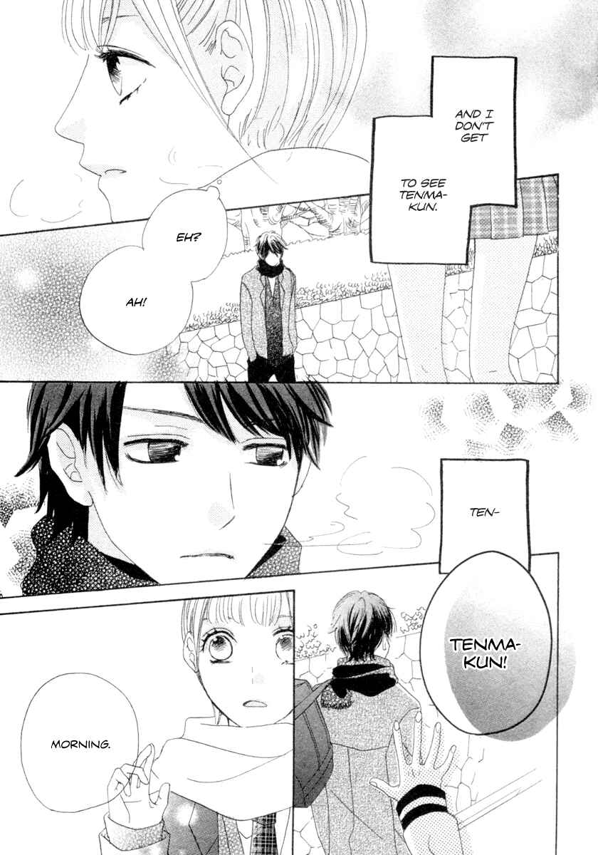 Page 14 Chapter Unknown_8708 Sakura no Kimi
