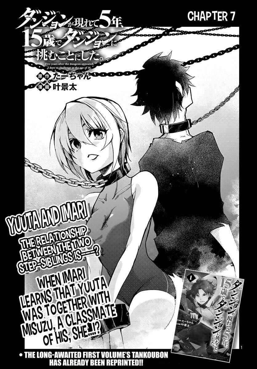 Page 2 Chapter 7 Dungeon ga Arawarete 5-nen, 15-sai de Dungeon ni Idomu Koto ni Shita.