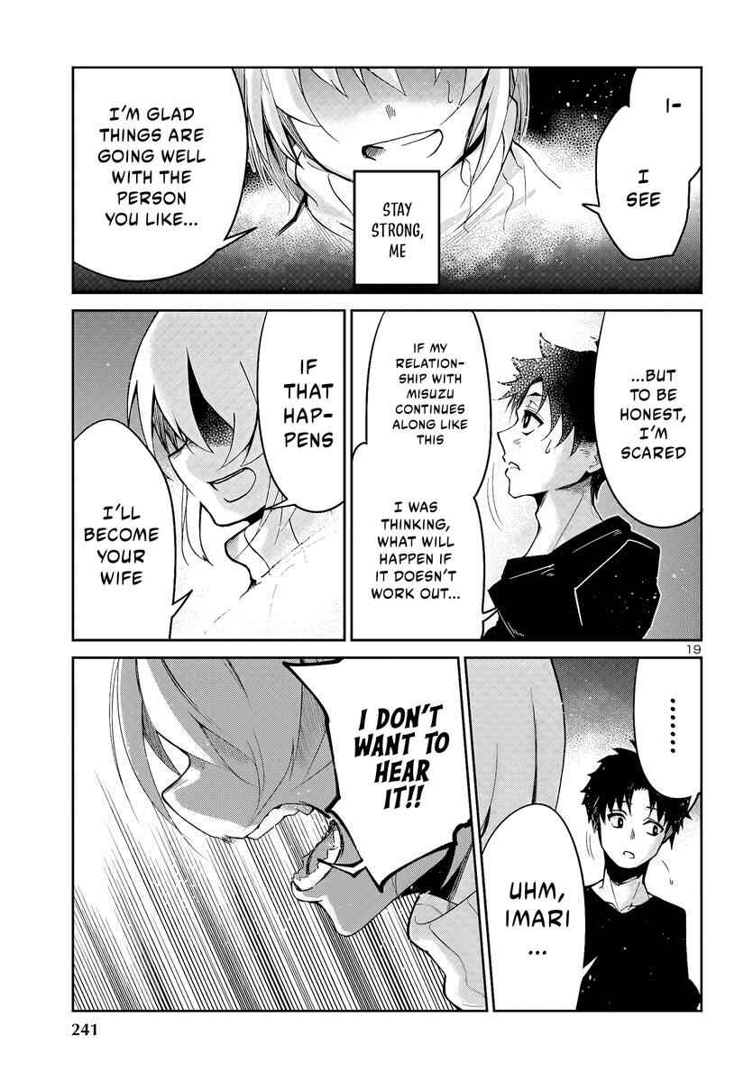 Page 20 Chapter 7 Dungeon ga Arawarete 5-nen, 15-sai de Dungeon ni Idomu Koto ni Shita.