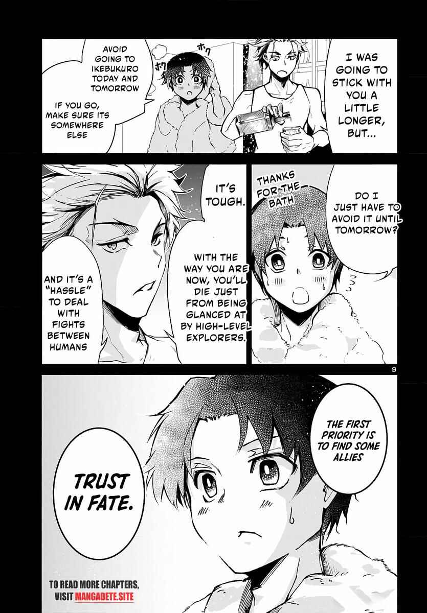 Page 10 Chapter 4 Dungeon ga Arawarete 5-nen, 15-sai de Dungeon ni Idomu Koto ni Shita.