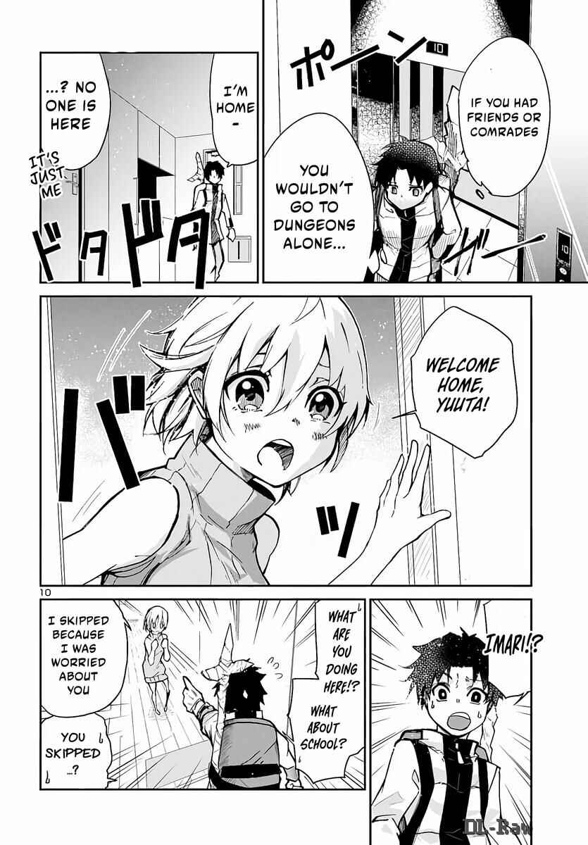 Page 11 Chapter 4 Dungeon ga Arawarete 5-nen, 15-sai de Dungeon ni Idomu Koto ni Shita.