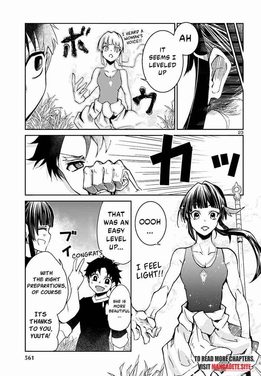 Page 24 Chapter 4 Dungeon ga Arawarete 5-nen, 15-sai de Dungeon ni Idomu Koto ni Shita.