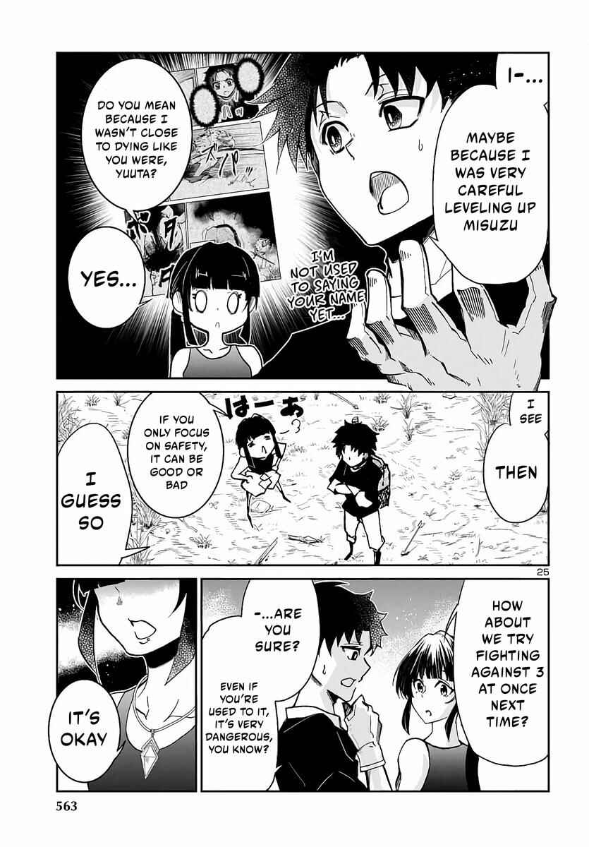 Page 26 Chapter 4 Dungeon ga Arawarete 5-nen, 15-sai de Dungeon ni Idomu Koto ni Shita.