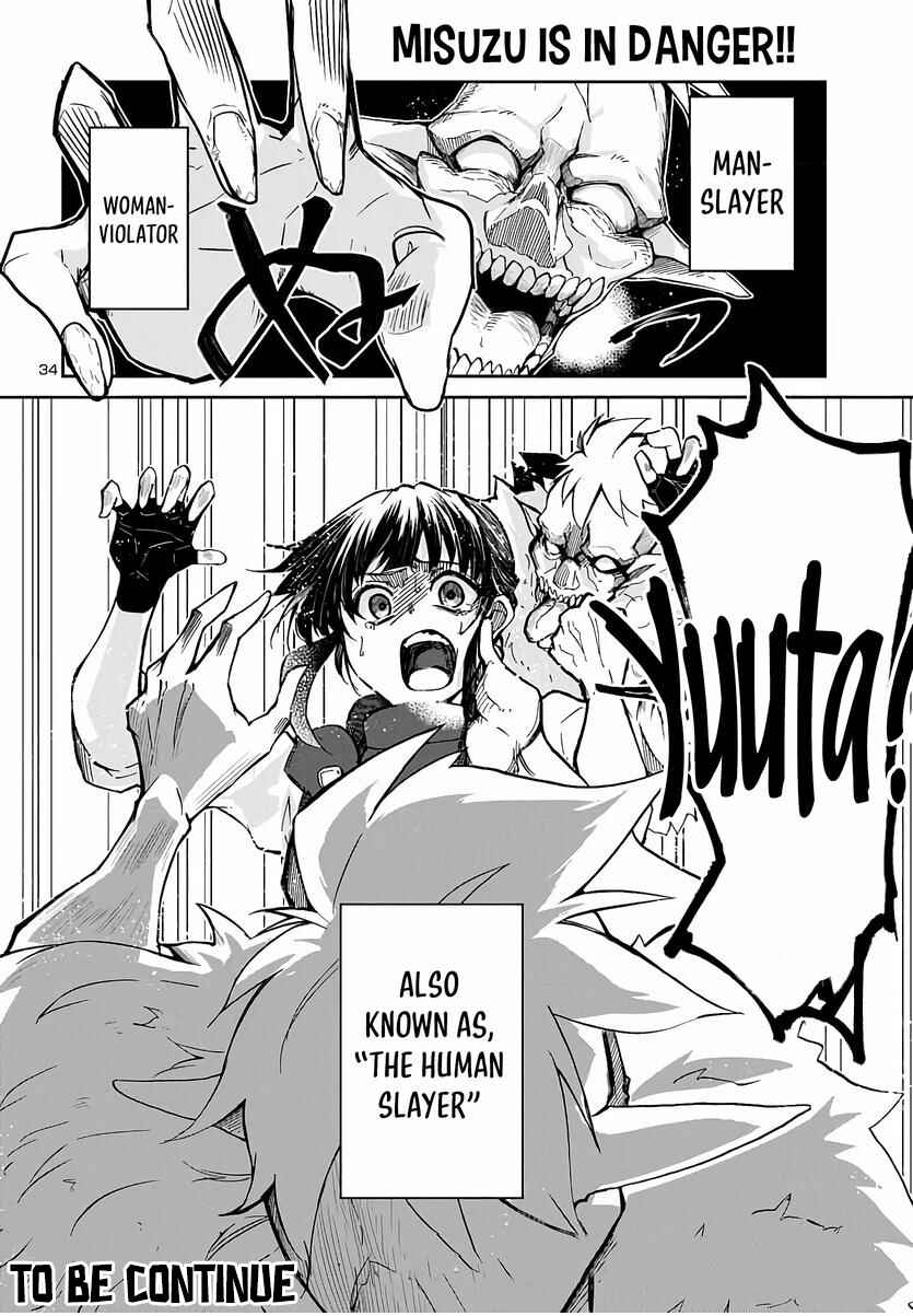 Page 35 Chapter 4 Dungeon ga Arawarete 5-nen, 15-sai de Dungeon ni Idomu Koto ni Shita.