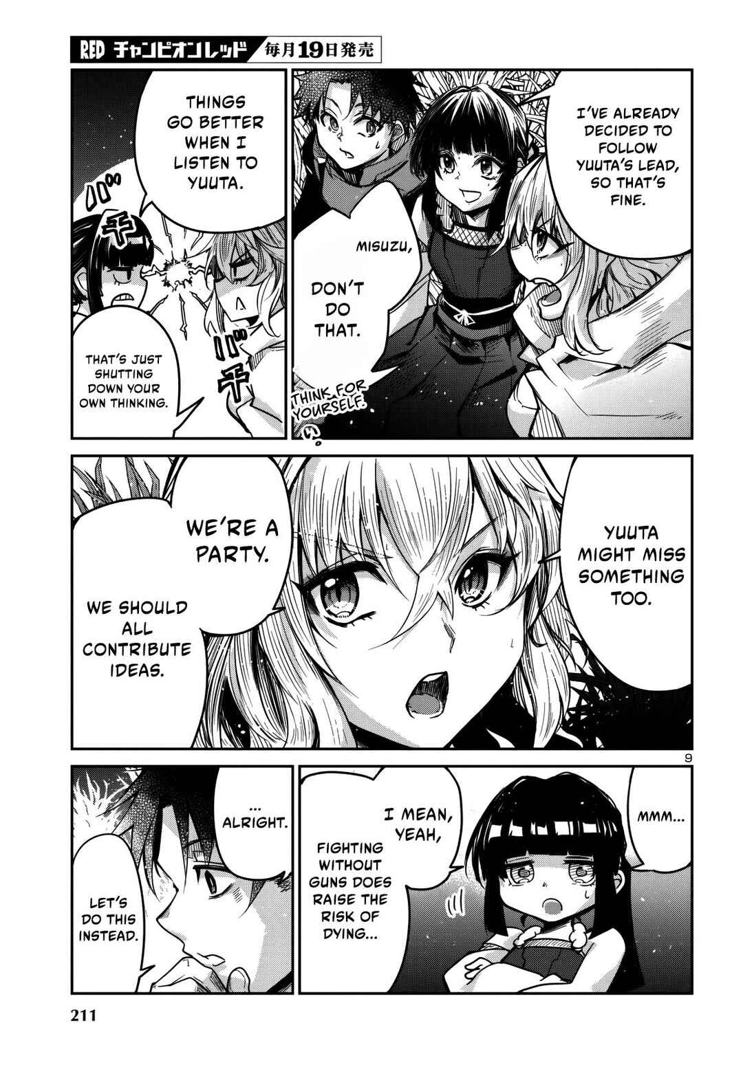 Page 10 Chapter 13 Dungeon ga Arawarete 5-nen, 15-sai de Dungeon ni Idomu Koto ni Shita.