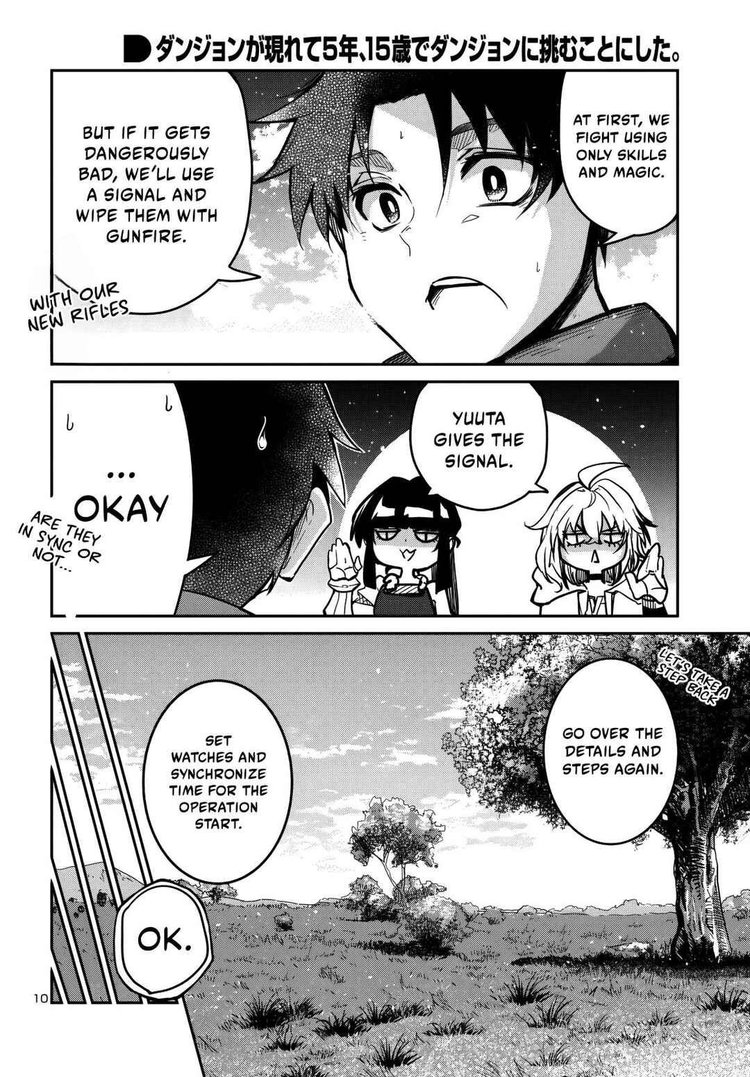 Page 11 Chapter 13 Dungeon ga Arawarete 5-nen, 15-sai de Dungeon ni Idomu Koto ni Shita.