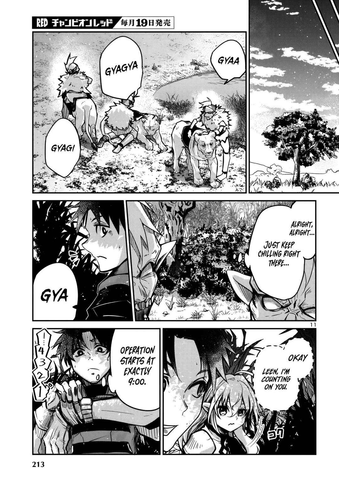 Page 12 Chapter 13 Dungeon ga Arawarete 5-nen, 15-sai de Dungeon ni Idomu Koto ni Shita.