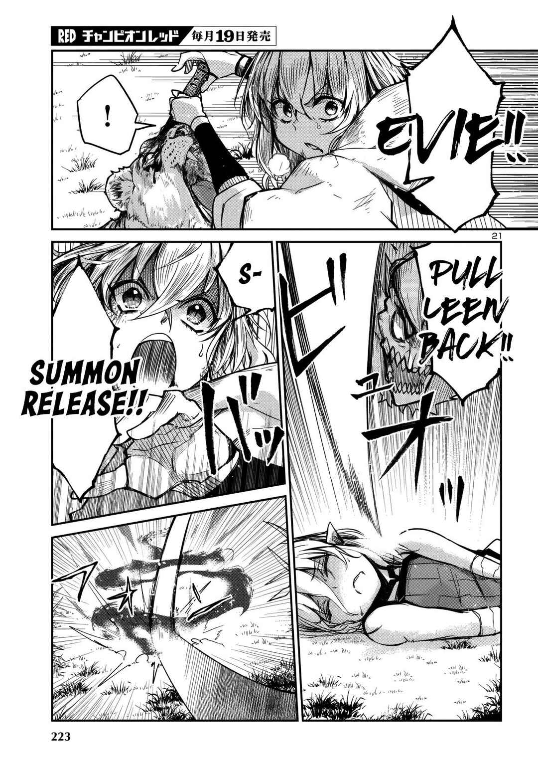 Page 22 Chapter 13 Dungeon ga Arawarete 5-nen, 15-sai de Dungeon ni Idomu Koto ni Shita.
