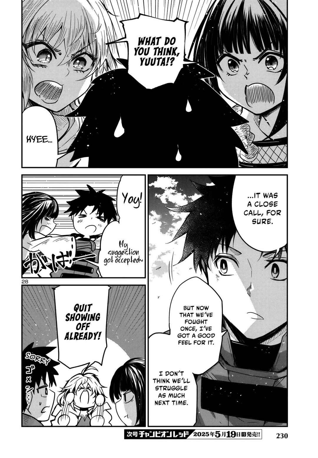 Page 29 Chapter 13 Dungeon ga Arawarete 5-nen, 15-sai de Dungeon ni Idomu Koto ni Shita.