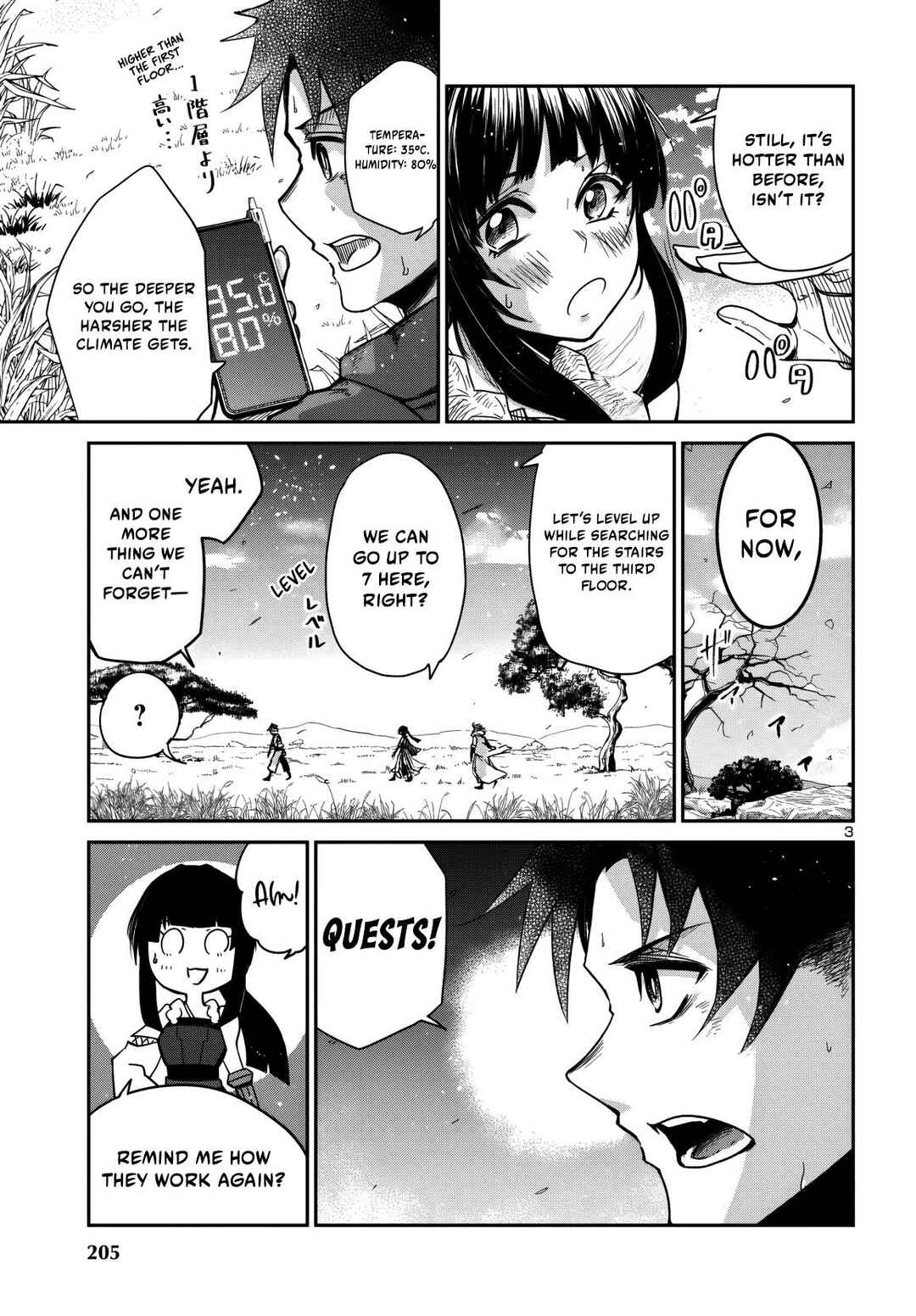 Page 4 Chapter 13 Dungeon ga Arawarete 5-nen, 15-sai de Dungeon ni Idomu Koto ni Shita.