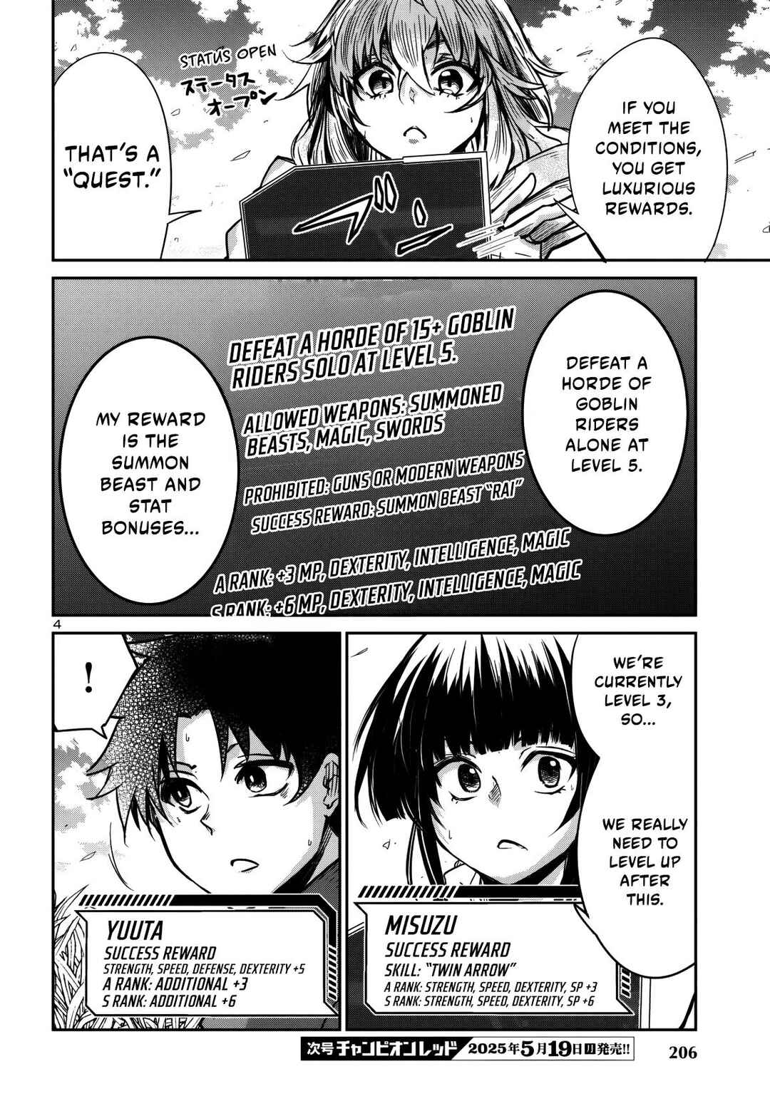 Page 5 Chapter 13 Dungeon ga Arawarete 5-nen, 15-sai de Dungeon ni Idomu Koto ni Shita.