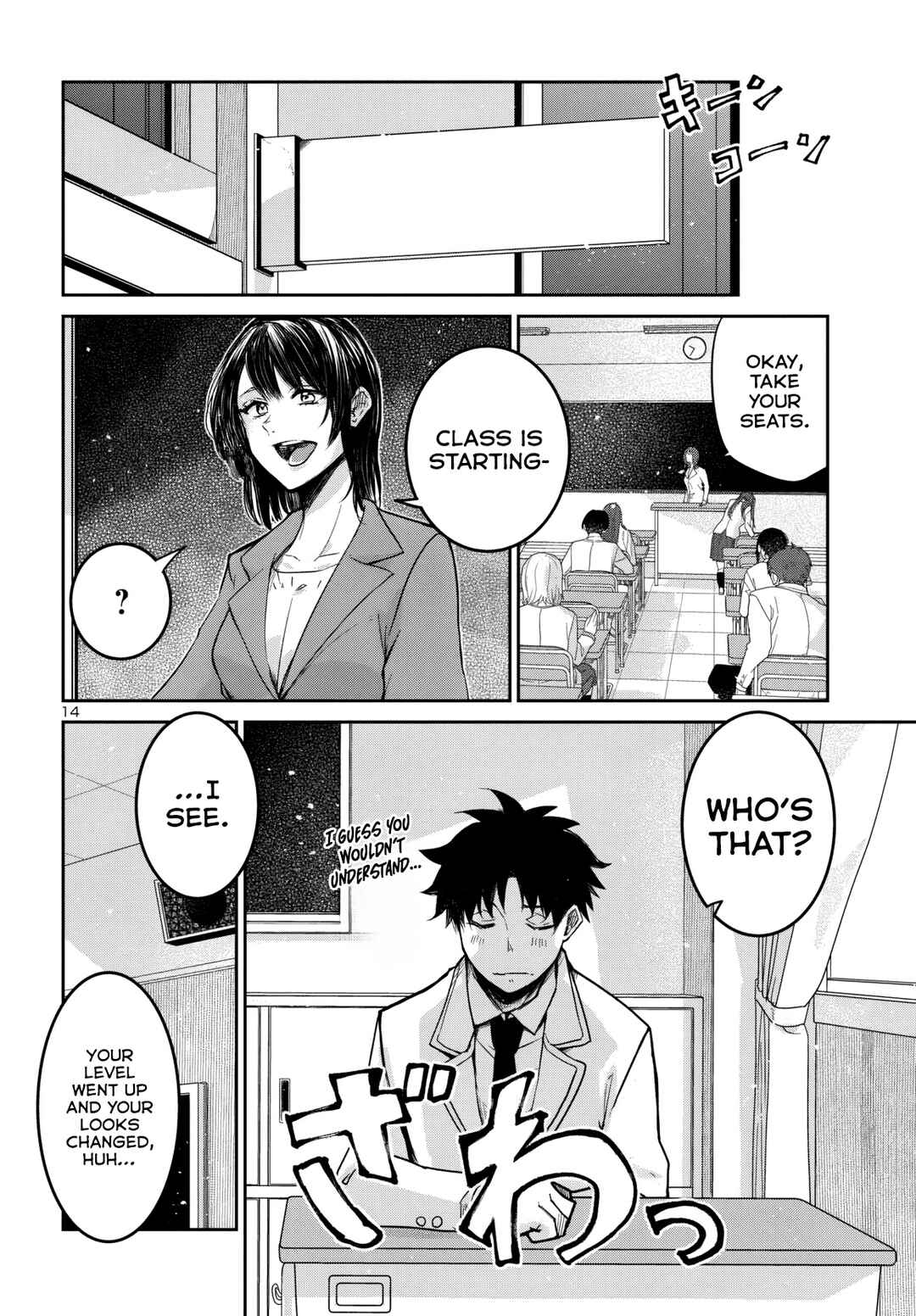 Page 15 Chapter 16 Dungeon ga Arawarete 5-nen, 15-sai de Dungeon ni Idomu Koto ni Shita.