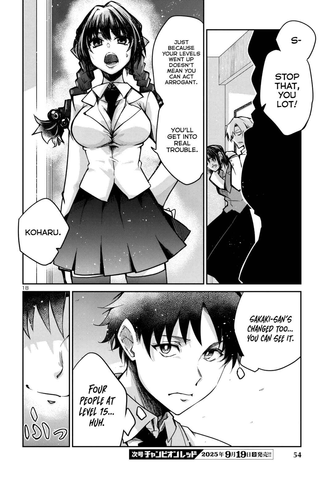 Page 19 Chapter 16 Dungeon ga Arawarete 5-nen, 15-sai de Dungeon ni Idomu Koto ni Shita.