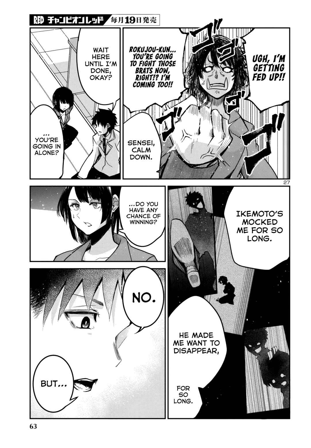 Page 28 Chapter 16 Dungeon ga Arawarete 5-nen, 15-sai de Dungeon ni Idomu Koto ni Shita.