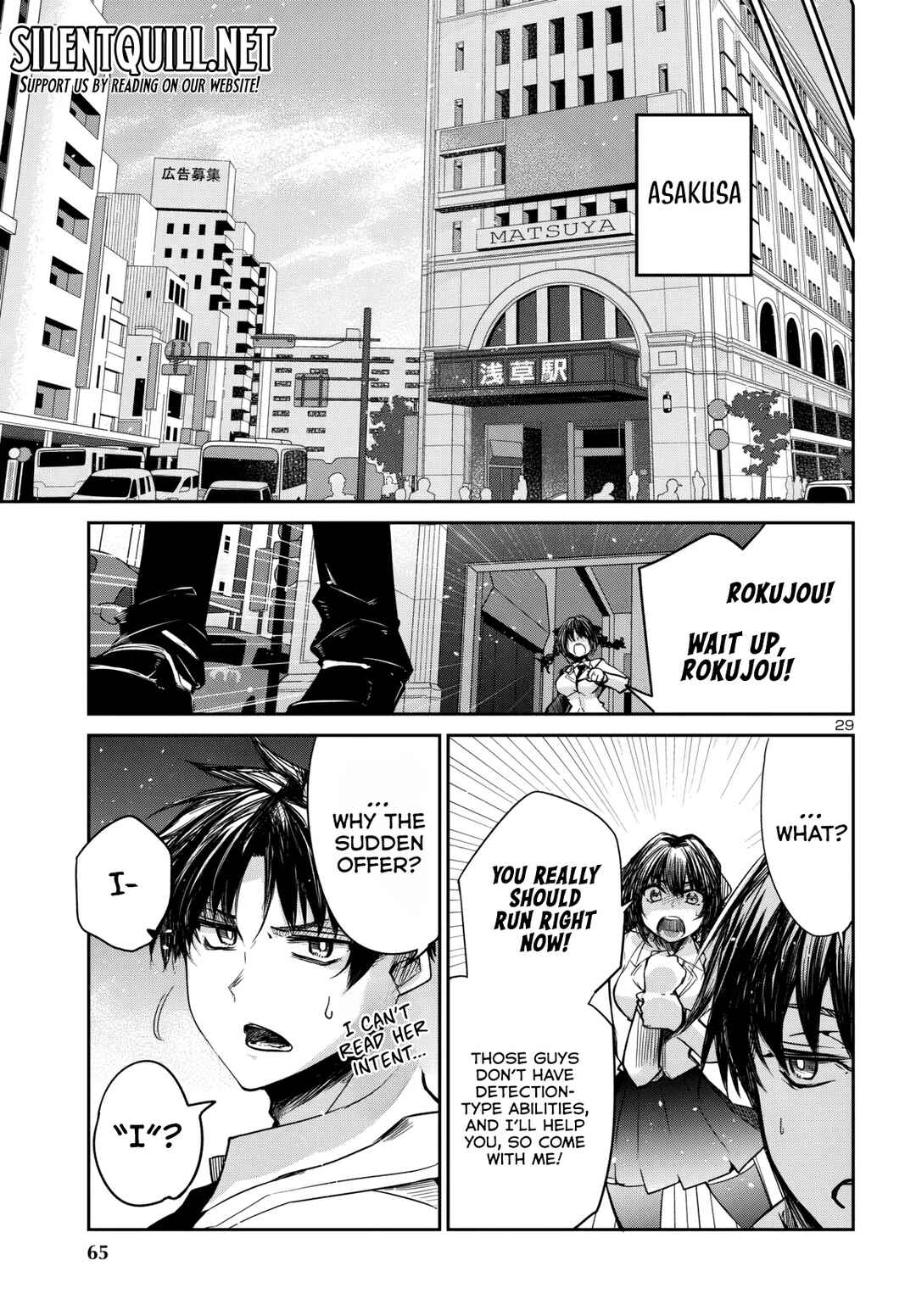 Page 30 Chapter 16 Dungeon ga Arawarete 5-nen, 15-sai de Dungeon ni Idomu Koto ni Shita.