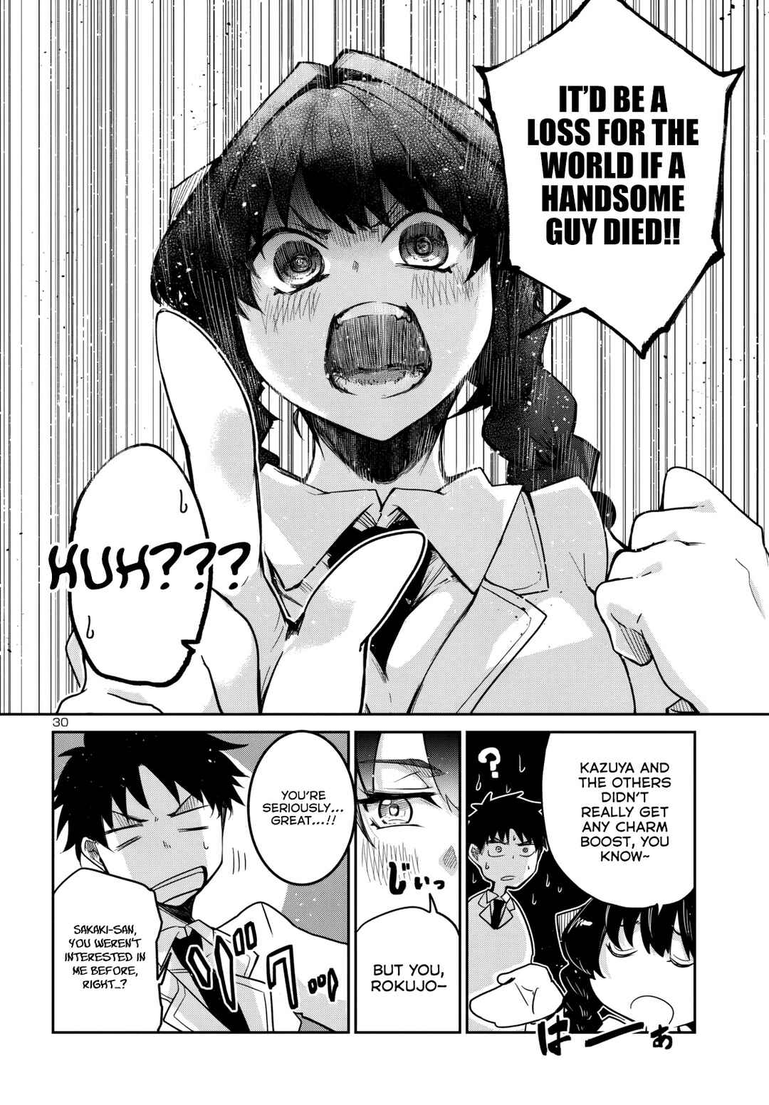 Page 31 Chapter 16 Dungeon ga Arawarete 5-nen, 15-sai de Dungeon ni Idomu Koto ni Shita.