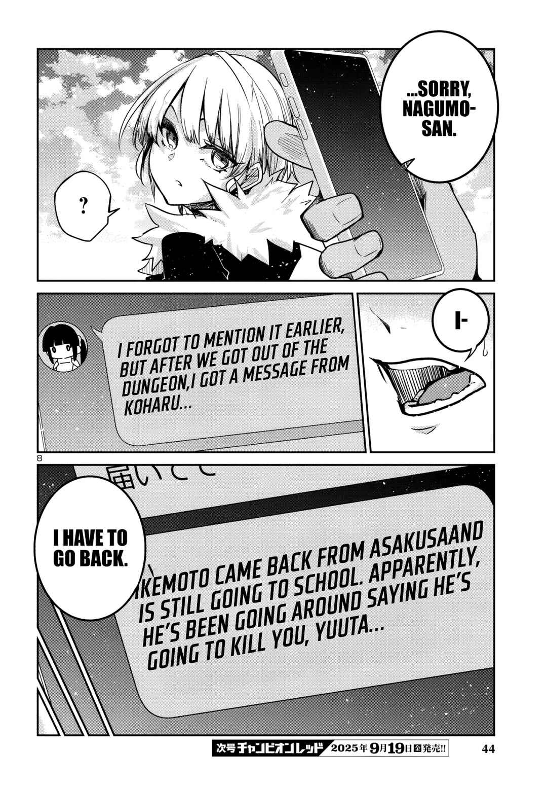 Page 9 Chapter 16 Dungeon ga Arawarete 5-nen, 15-sai de Dungeon ni Idomu Koto ni Shita.