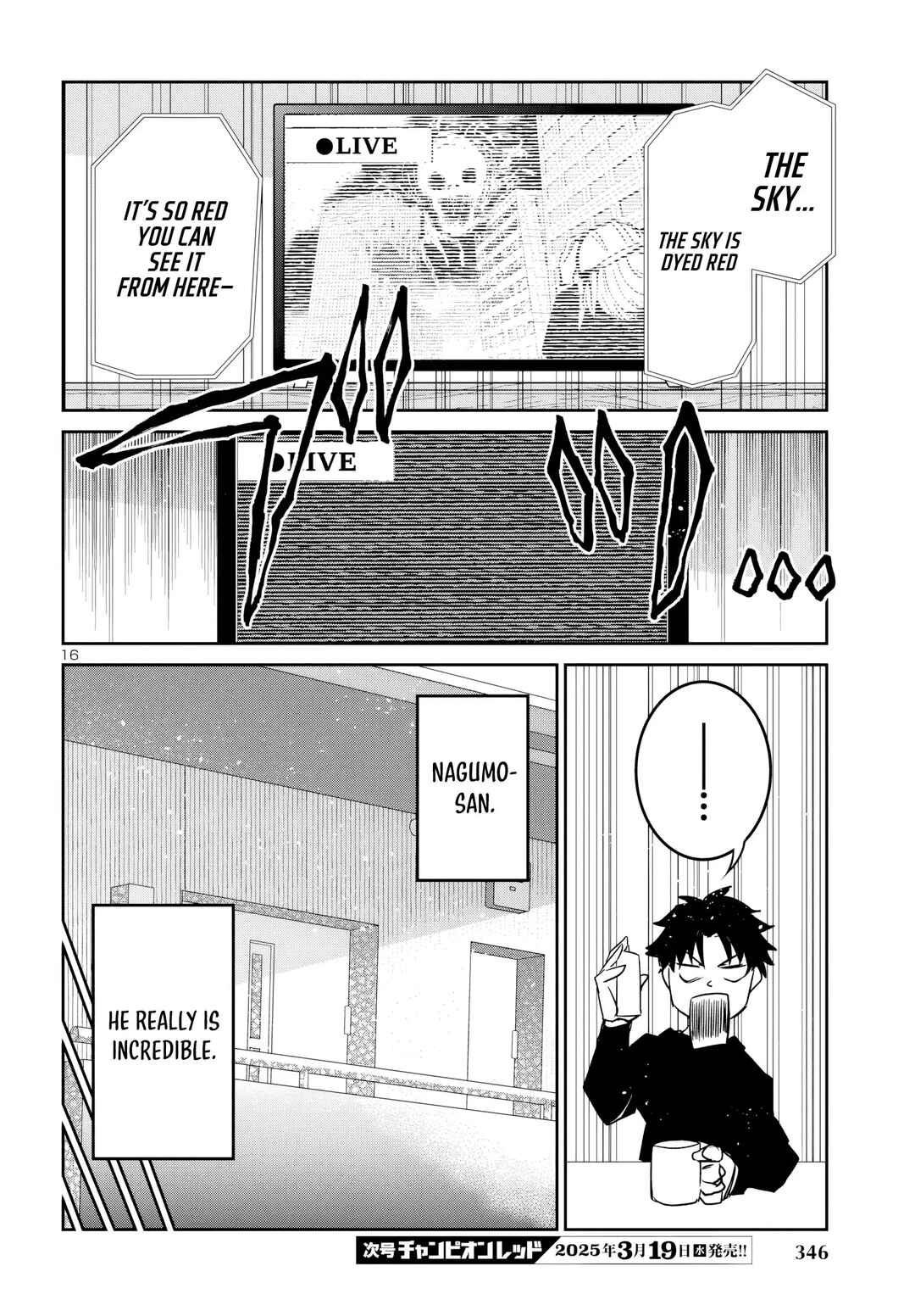 Page 17 Chapter 11 Dungeon ga Arawarete 5-nen, 15-sai de Dungeon ni Idomu Koto ni Shita.