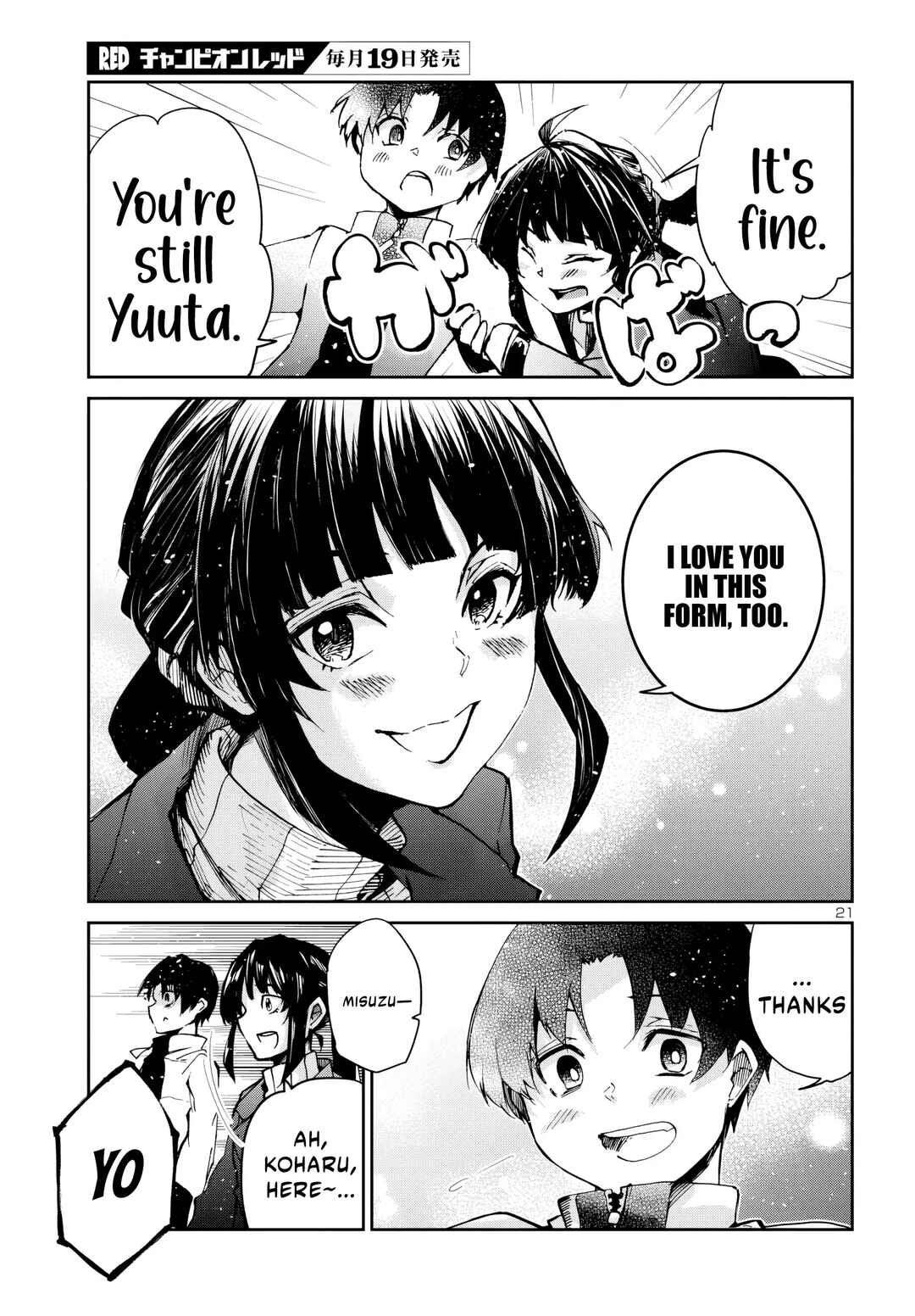 Page 22 Chapter 11 Dungeon ga Arawarete 5-nen, 15-sai de Dungeon ni Idomu Koto ni Shita.