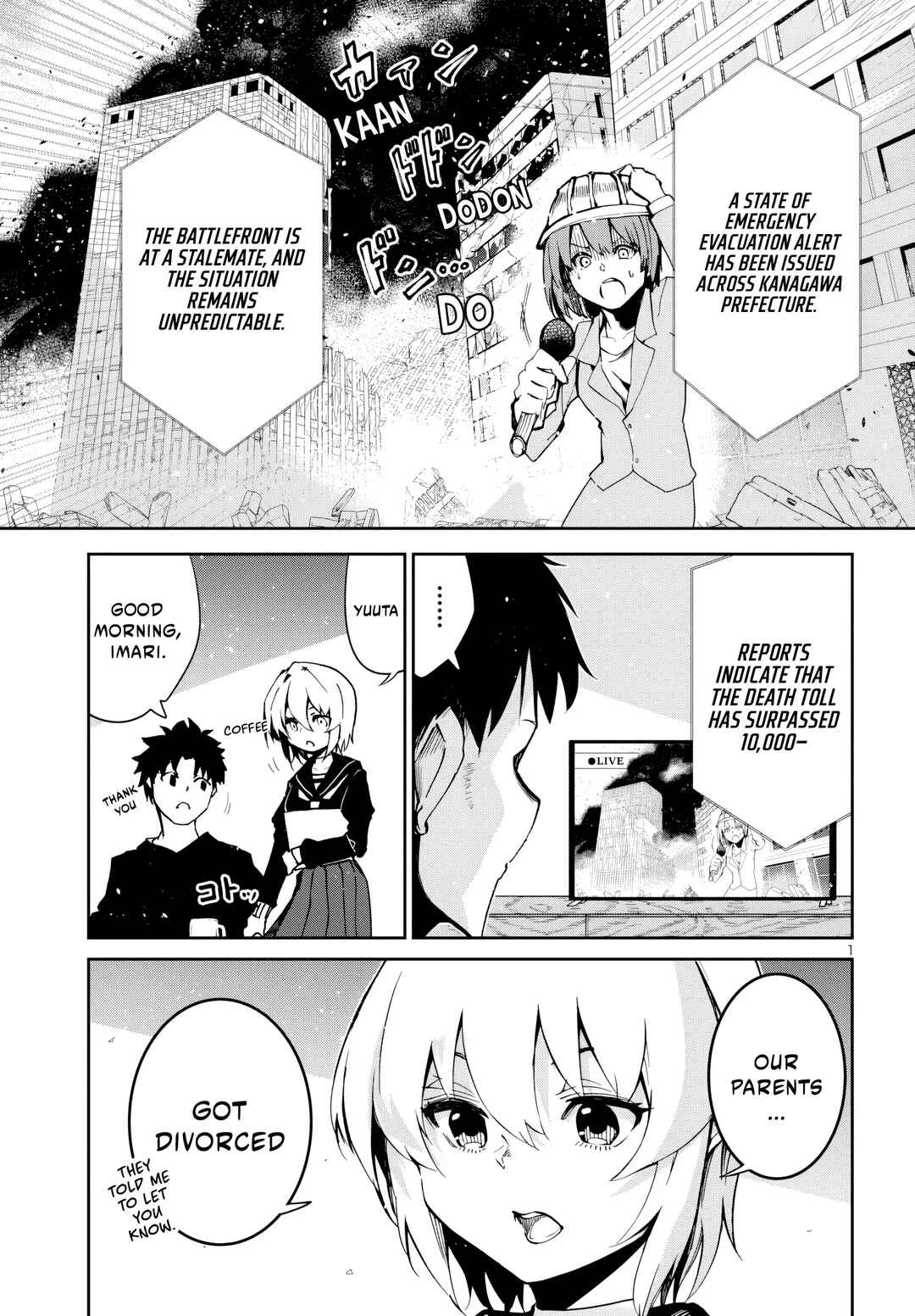Page 3 Chapter 11 Dungeon ga Arawarete 5-nen, 15-sai de Dungeon ni Idomu Koto ni Shita.