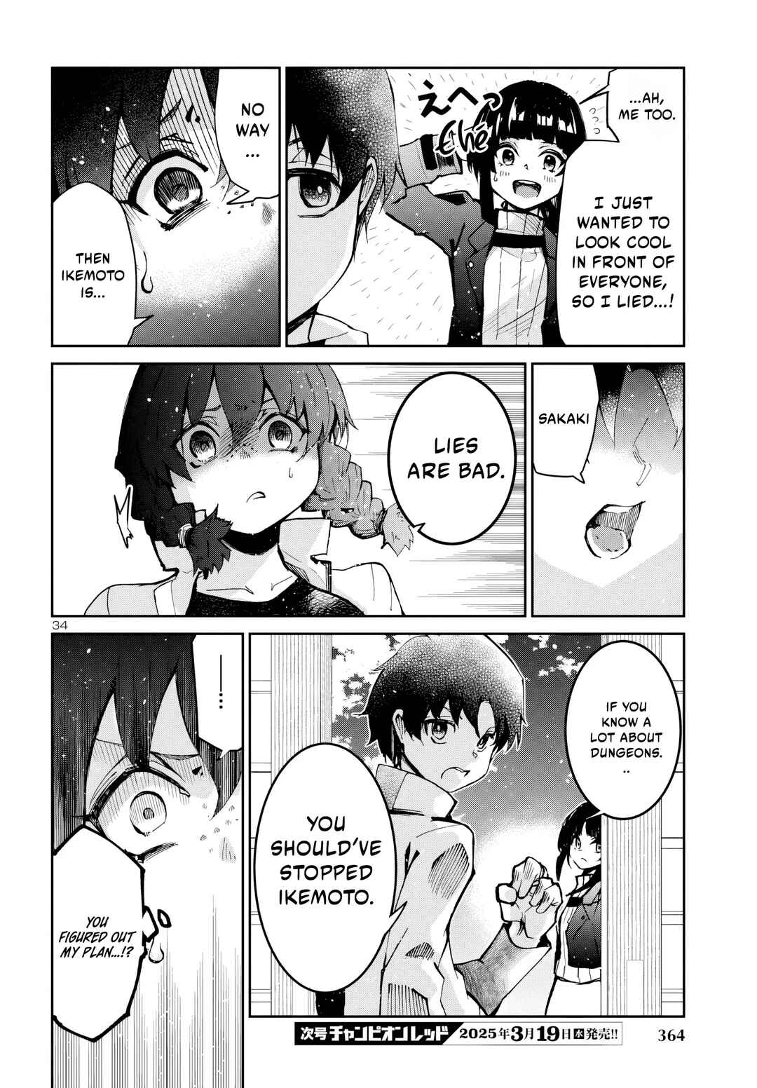 Page 35 Chapter 11 Dungeon ga Arawarete 5-nen, 15-sai de Dungeon ni Idomu Koto ni Shita.