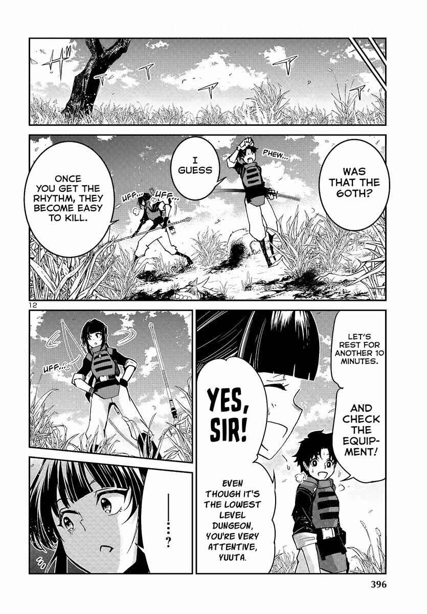 Page 14 Chapter 5 Dungeon ga Arawarete 5-nen, 15-sai de Dungeon ni Idomu Koto ni Shita.