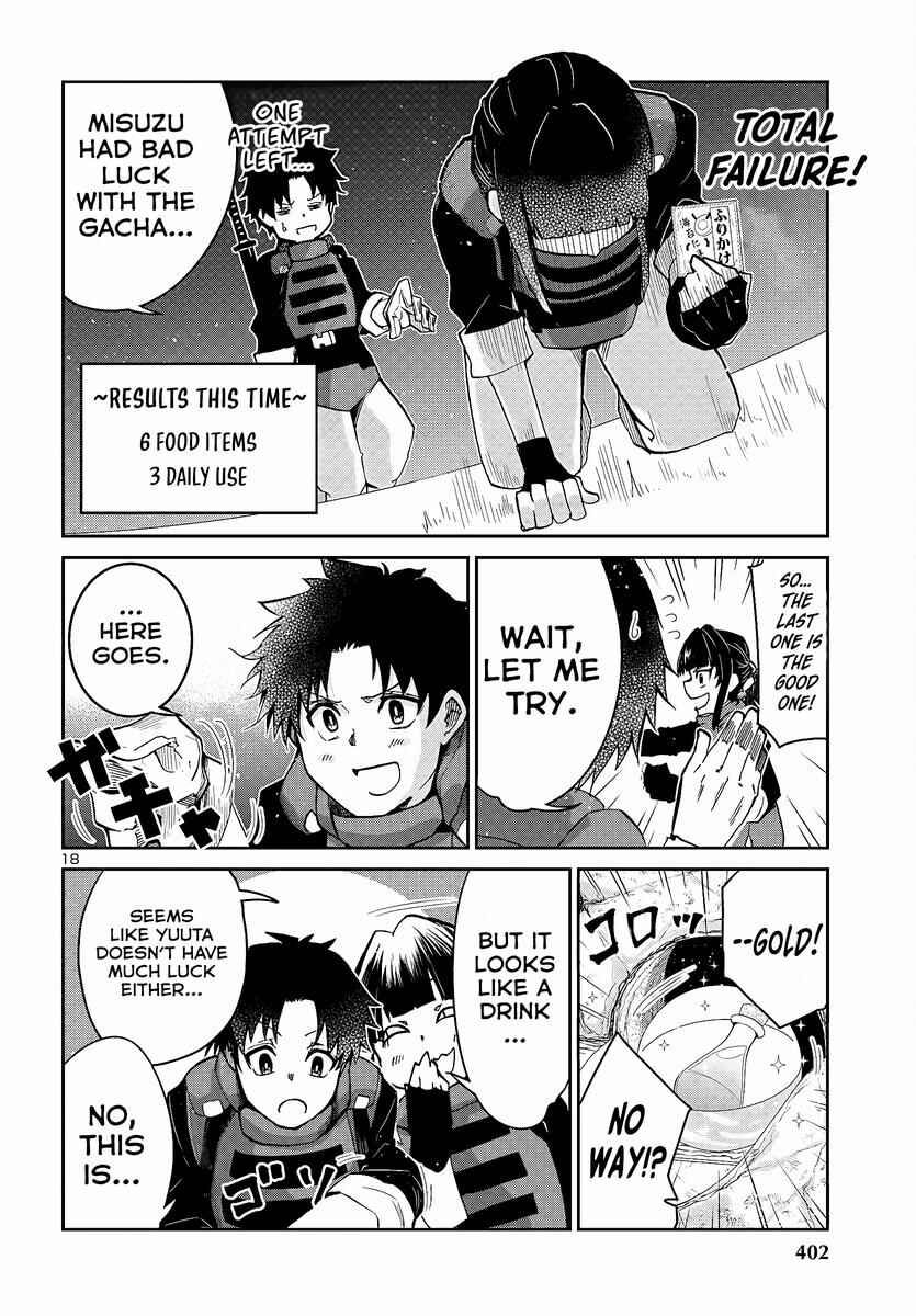Page 20 Chapter 5 Dungeon ga Arawarete 5-nen, 15-sai de Dungeon ni Idomu Koto ni Shita.