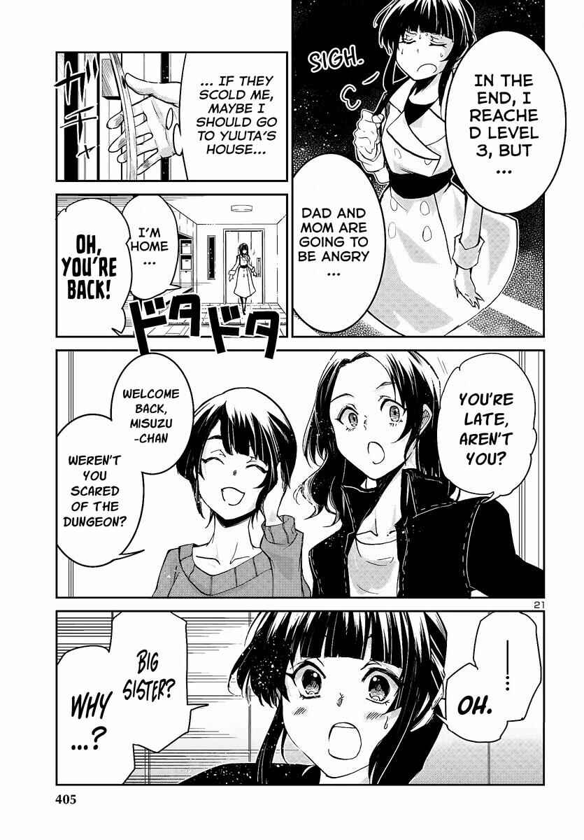 Page 23 Chapter 5 Dungeon ga Arawarete 5-nen, 15-sai de Dungeon ni Idomu Koto ni Shita.