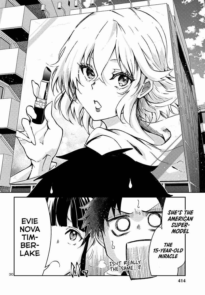 Page 32 Chapter 5 Dungeon ga Arawarete 5-nen, 15-sai de Dungeon ni Idomu Koto ni Shita.
