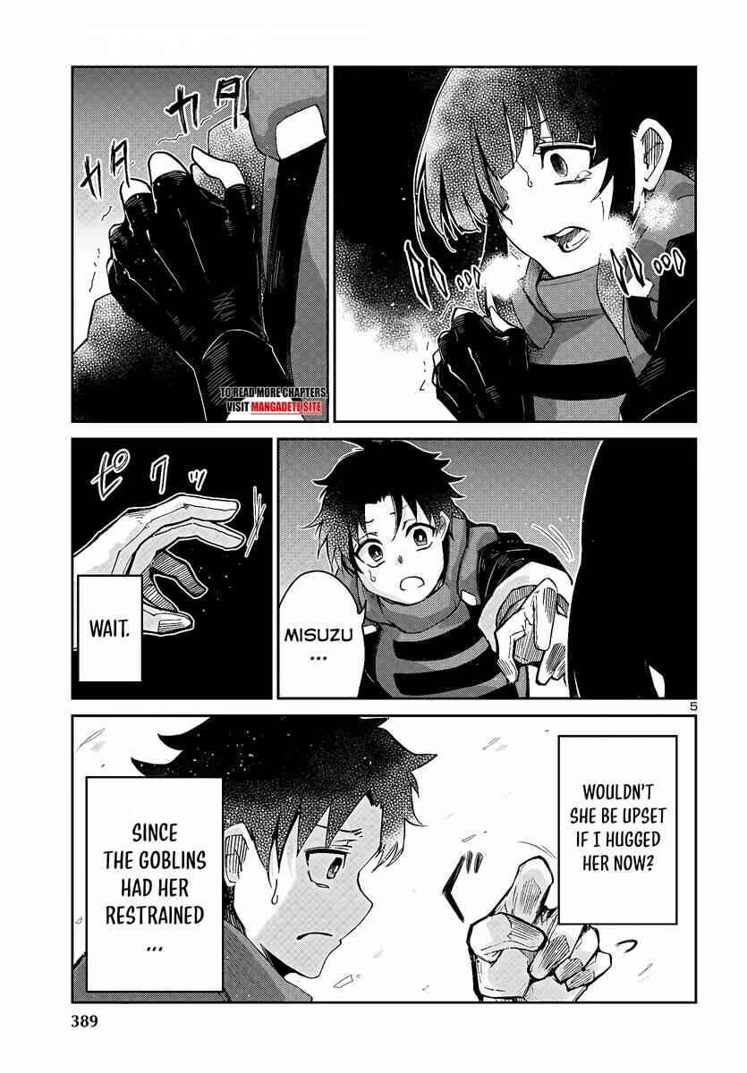 Page 7 Chapter 5 Dungeon ga Arawarete 5-nen, 15-sai de Dungeon ni Idomu Koto ni Shita.