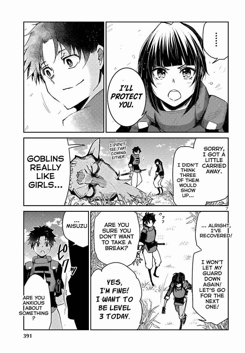 Page 9 Chapter 5 Dungeon ga Arawarete 5-nen, 15-sai de Dungeon ni Idomu Koto ni Shita.