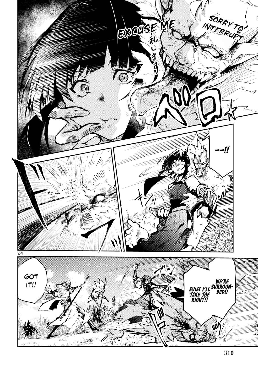 Page 25 Chapter 12 Dungeon ga Arawarete 5-nen, 15-sai de Dungeon ni Idomu Koto ni Shita.