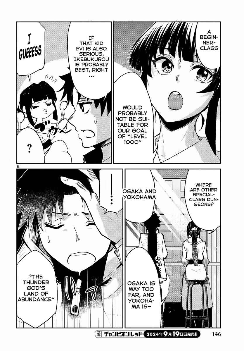 Page 10 Chapter 6 Dungeon ga Arawarete 5-nen, 15-sai de Dungeon ni Idomu Koto ni Shita.