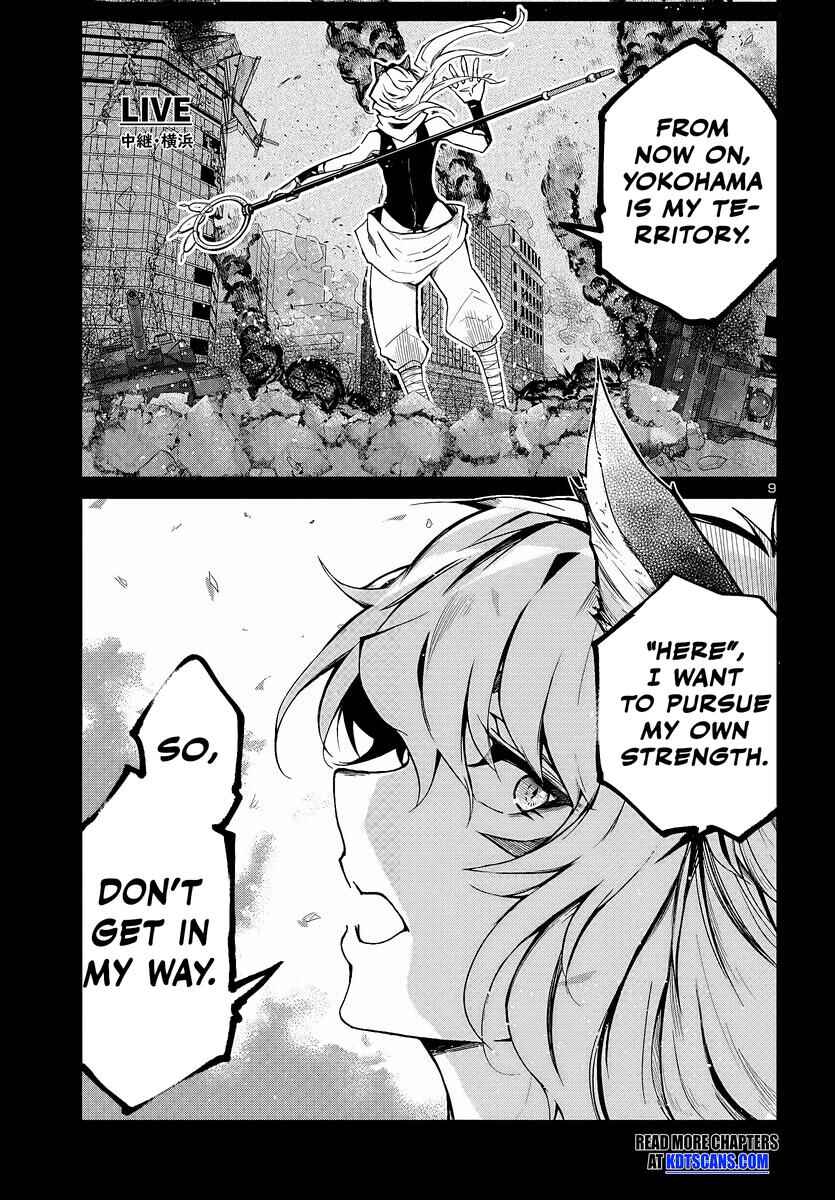 Page 11 Chapter 6 Dungeon ga Arawarete 5-nen, 15-sai de Dungeon ni Idomu Koto ni Shita.