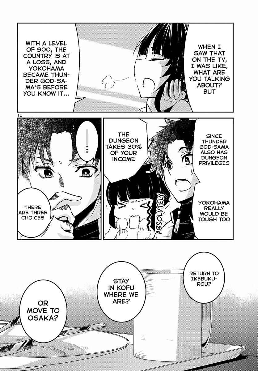Page 12 Chapter 6 Dungeon ga Arawarete 5-nen, 15-sai de Dungeon ni Idomu Koto ni Shita.