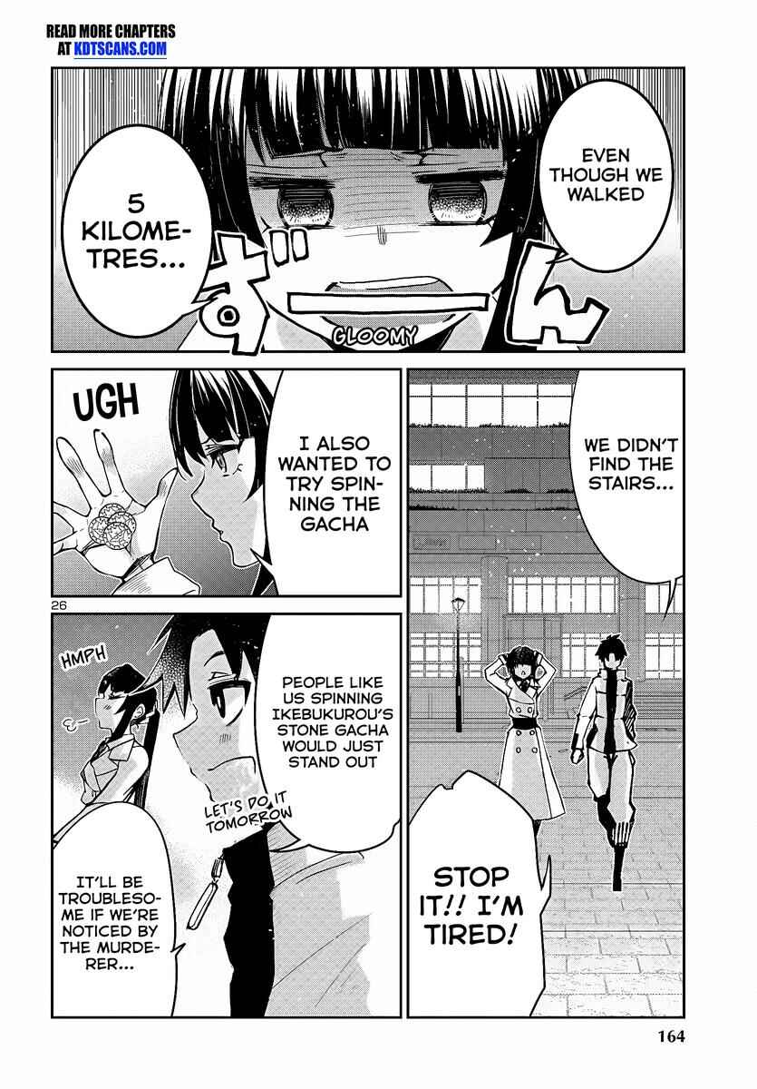 Page 27 Chapter 6 Dungeon ga Arawarete 5-nen, 15-sai de Dungeon ni Idomu Koto ni Shita.