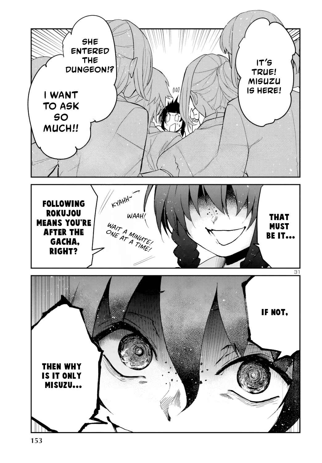 Page 32 Chapter 10 Dungeon ga Arawarete 5-nen, 15-sai de Dungeon ni Idomu Koto ni Shita.