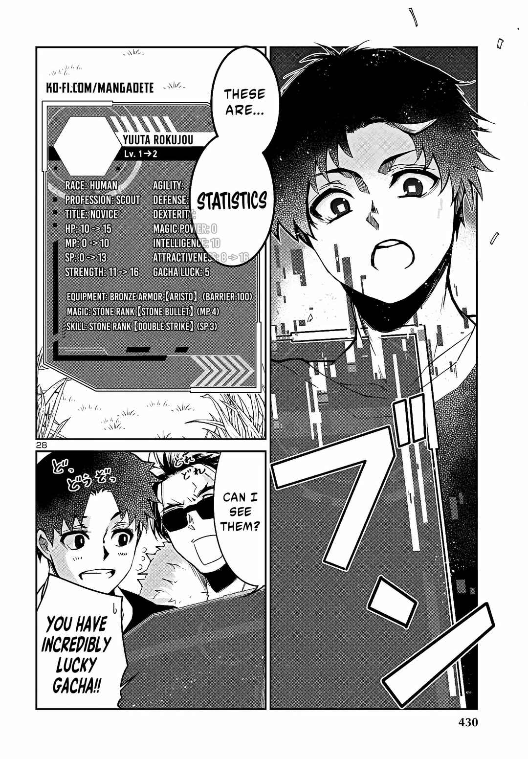 Page 29 Chapter 3 Dungeon ga Arawarete 5-nen, 15-sai de Dungeon ni Idomu Koto ni Shita.
