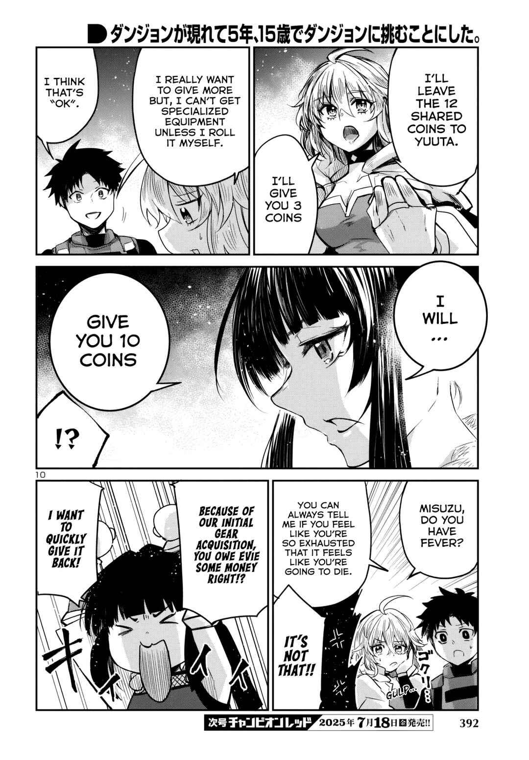 Page 11 Chapter 15 Dungeon ga Arawarete 5-nen, 15-sai de Dungeon ni Idomu Koto ni Shita.