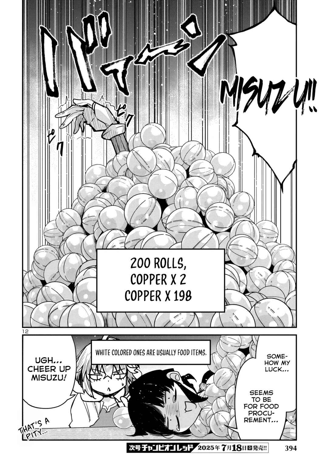 Page 13 Chapter 15 Dungeon ga Arawarete 5-nen, 15-sai de Dungeon ni Idomu Koto ni Shita.