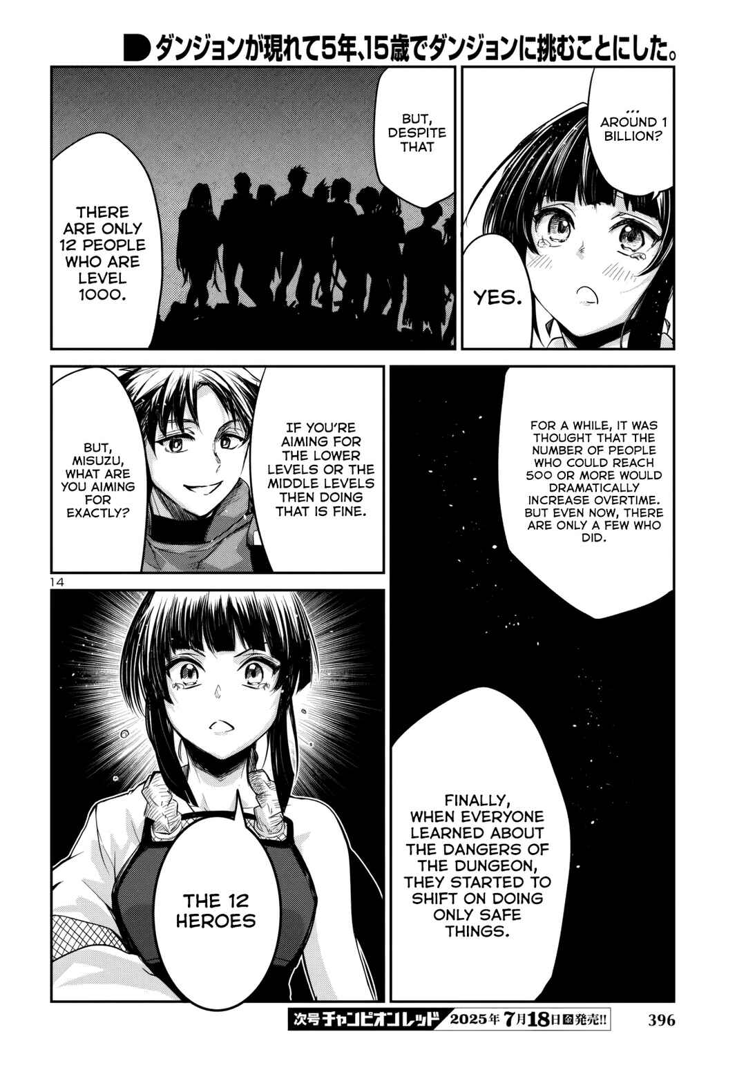 Page 15 Chapter 15 Dungeon ga Arawarete 5-nen, 15-sai de Dungeon ni Idomu Koto ni Shita.