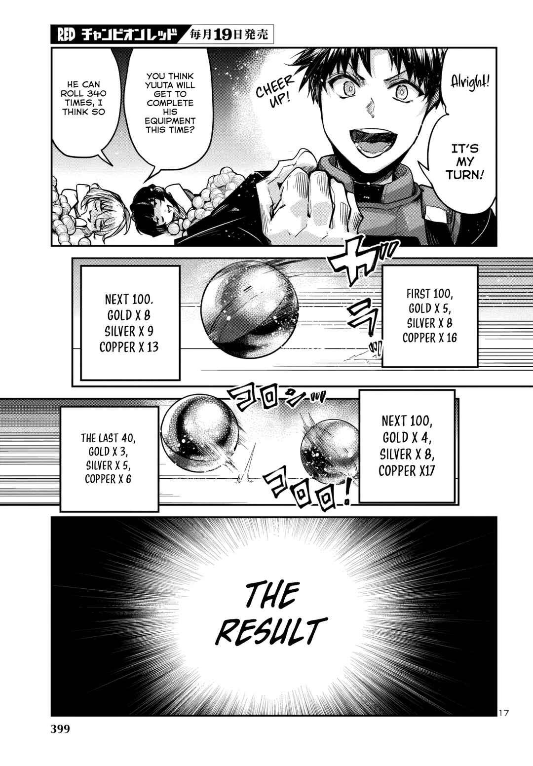 Page 18 Chapter 15 Dungeon ga Arawarete 5-nen, 15-sai de Dungeon ni Idomu Koto ni Shita.