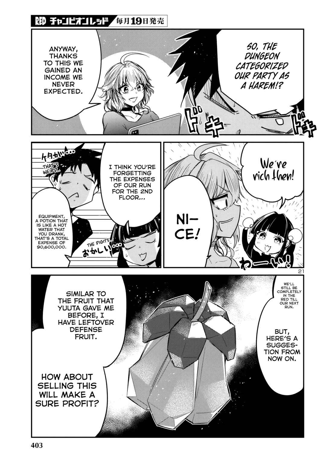 Page 22 Chapter 15 Dungeon ga Arawarete 5-nen, 15-sai de Dungeon ni Idomu Koto ni Shita.
