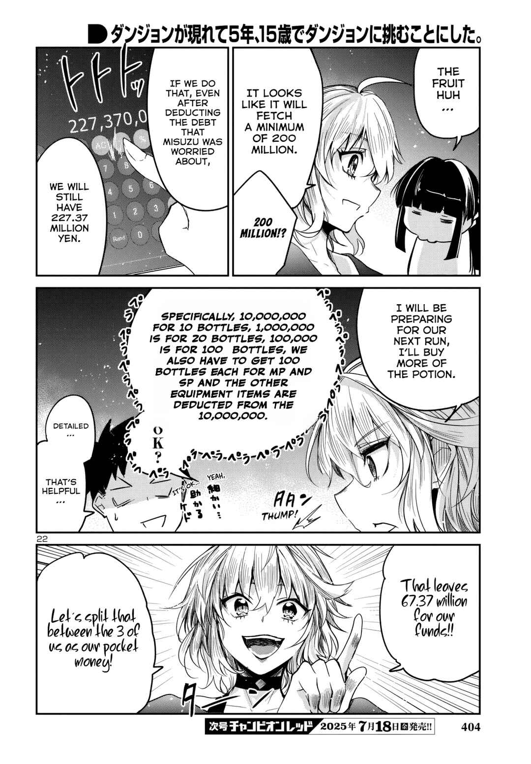 Page 23 Chapter 15 Dungeon ga Arawarete 5-nen, 15-sai de Dungeon ni Idomu Koto ni Shita.